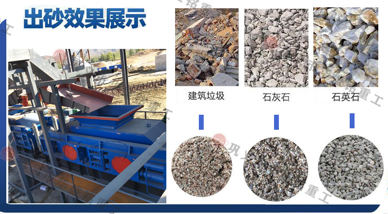 333_副本 液压对辊制砂机