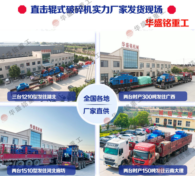 大型制砂机 大型制砂机