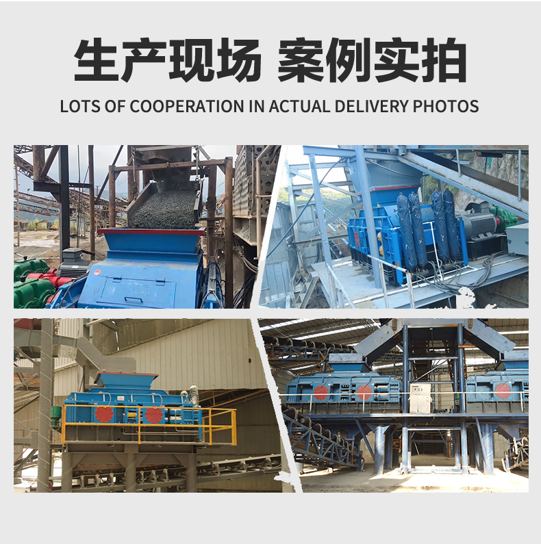 对辊制砂机-开云网页版登录入口重工新版-拷贝_07 对辊式制砂机-开云网页版登录入口重工新版-拷贝_07