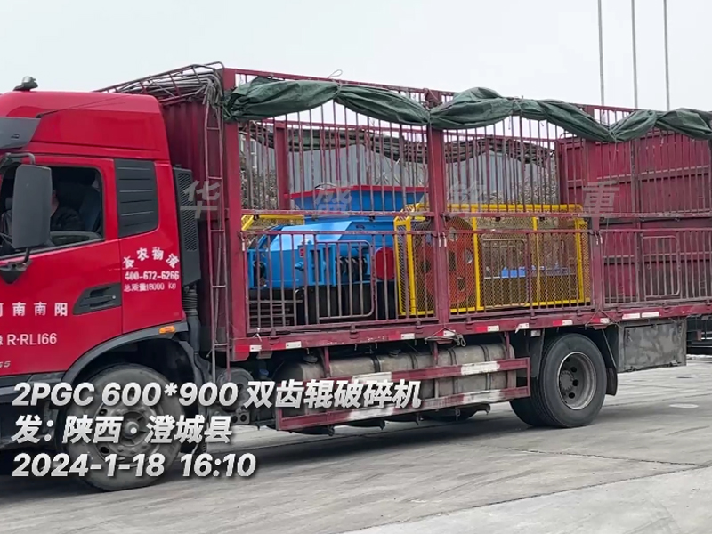 陕西澄城县二矿老客户再次投产开云（中国大陆）（附发货现场））