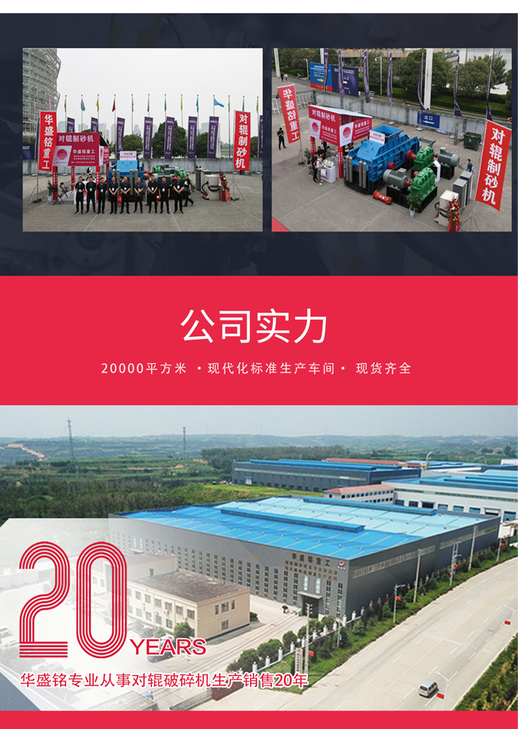 液压对辊破碎机厂家 液压对辊破碎机厂家