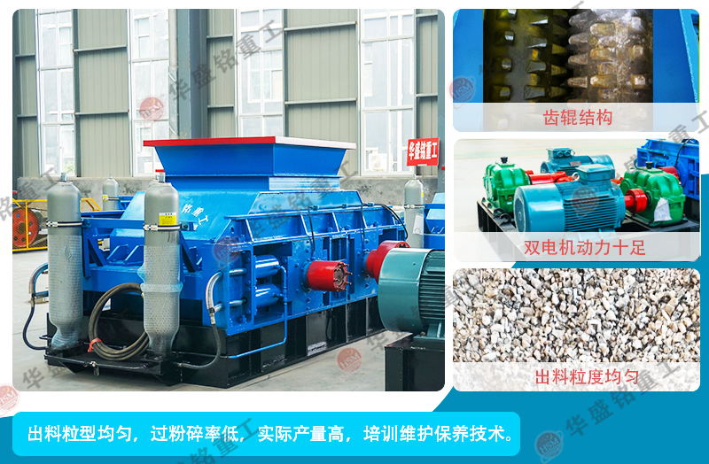 什么是狼牙破碎机 开云(中国大陆)结构图_看图王