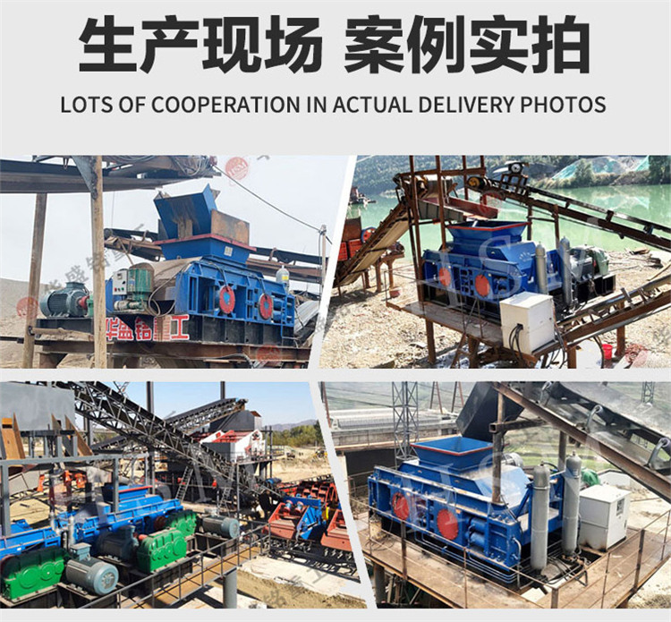 液压对辊制砂机 液压对辊制砂机