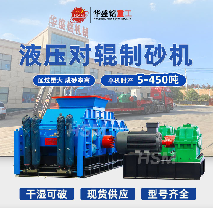 开云网页版登录入口制砂机售后无忧，小韩48小时随叫随到快速响应