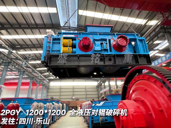 1212型全液压对辊破碎机 发往四川乐山