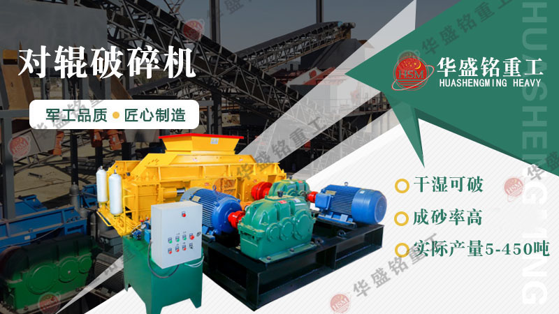 辊压机工作原理型号参数开云网页版登录入口为您详细解析