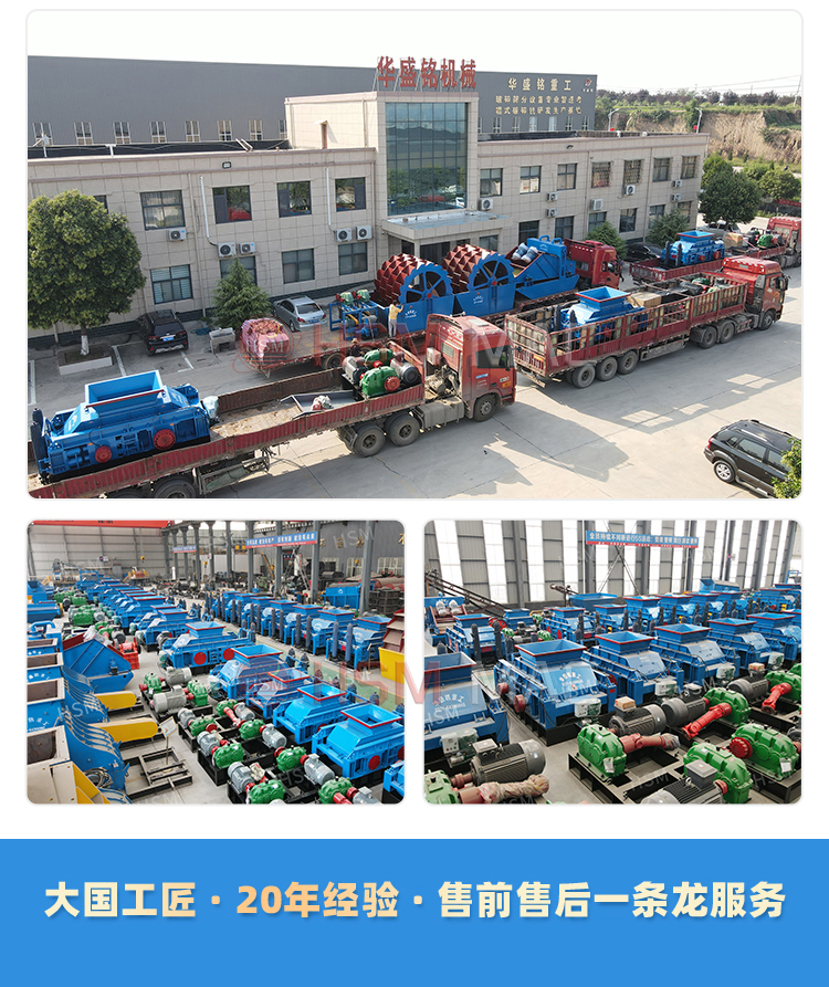 河南开云(中国大陆)厂家 河南开云(中国大陆)厂家