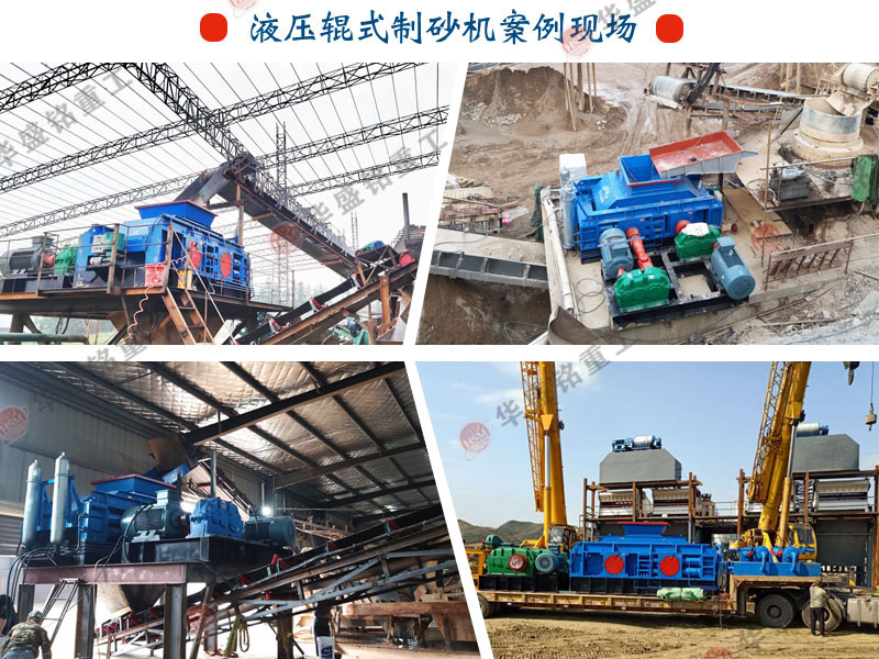 瓜米石制砂机型号 瓜米石制砂机型号