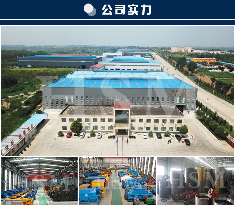 对辊制砂一体机厂家 对辊制砂一体机厂家