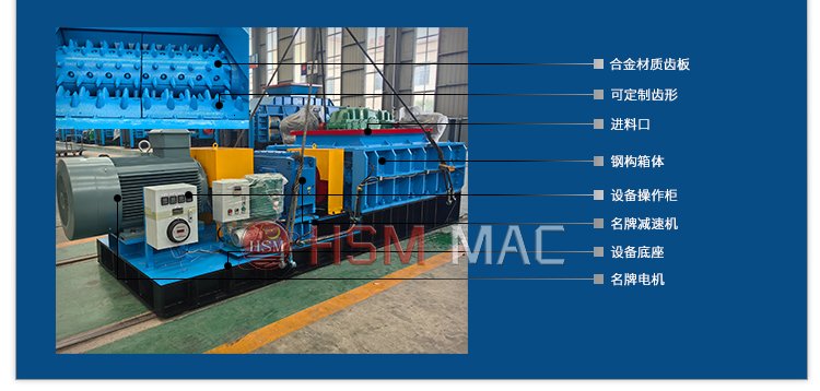 强力分级齿辊破碎机原理 强力分级齿辊破碎机原理