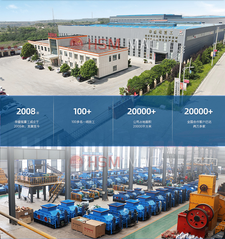 沥青再生料破碎筛分设备厂家 沥青再生料破碎筛分设备厂家