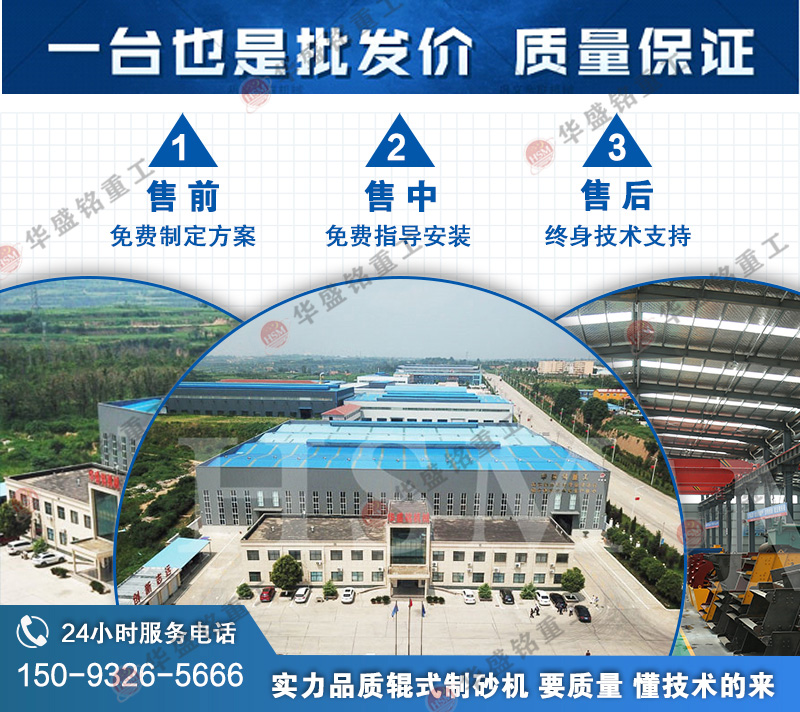 1212型制砂机1212型制砂机,液压对辊制砂机, 1212型制砂机1212型制砂机,液压对辊制砂机,