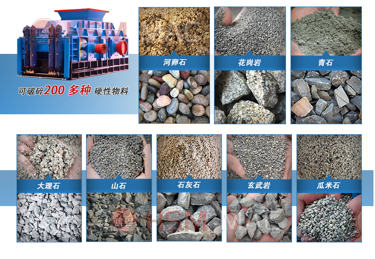 液压辊式破碎机型号 液压辊式破碎机型号