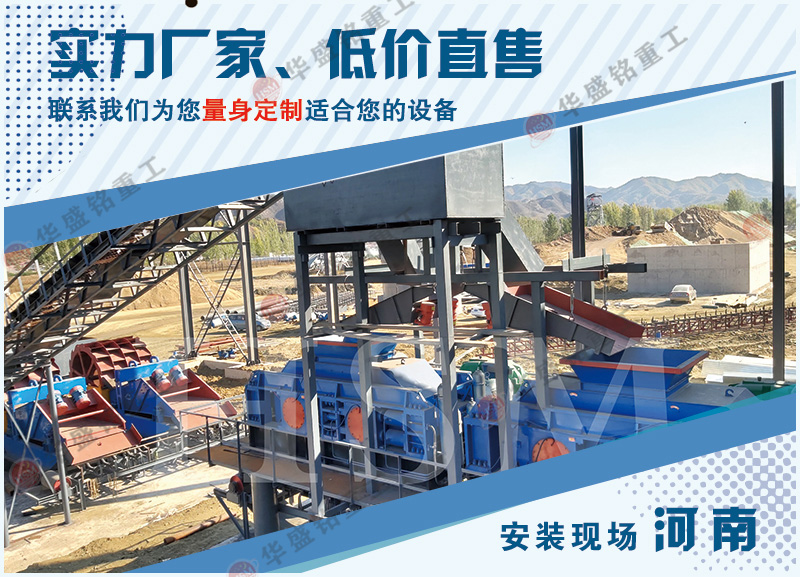 废弃混凝土骨料破碎机 废弃混凝土骨料破碎机