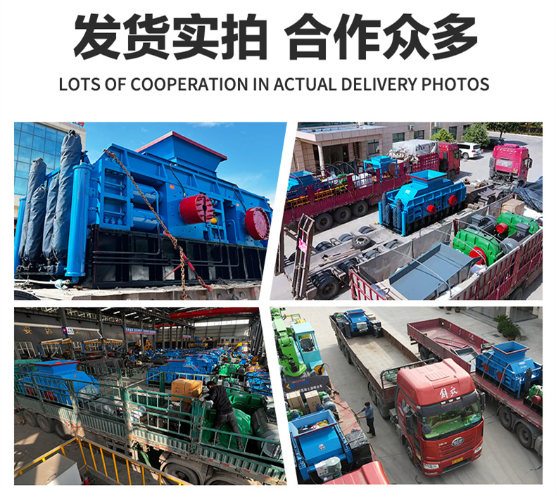 小型对辊机价格 小型对辊机价格