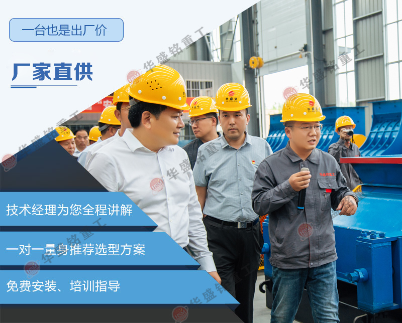 重型对辊破碎机 重型对辊破碎机