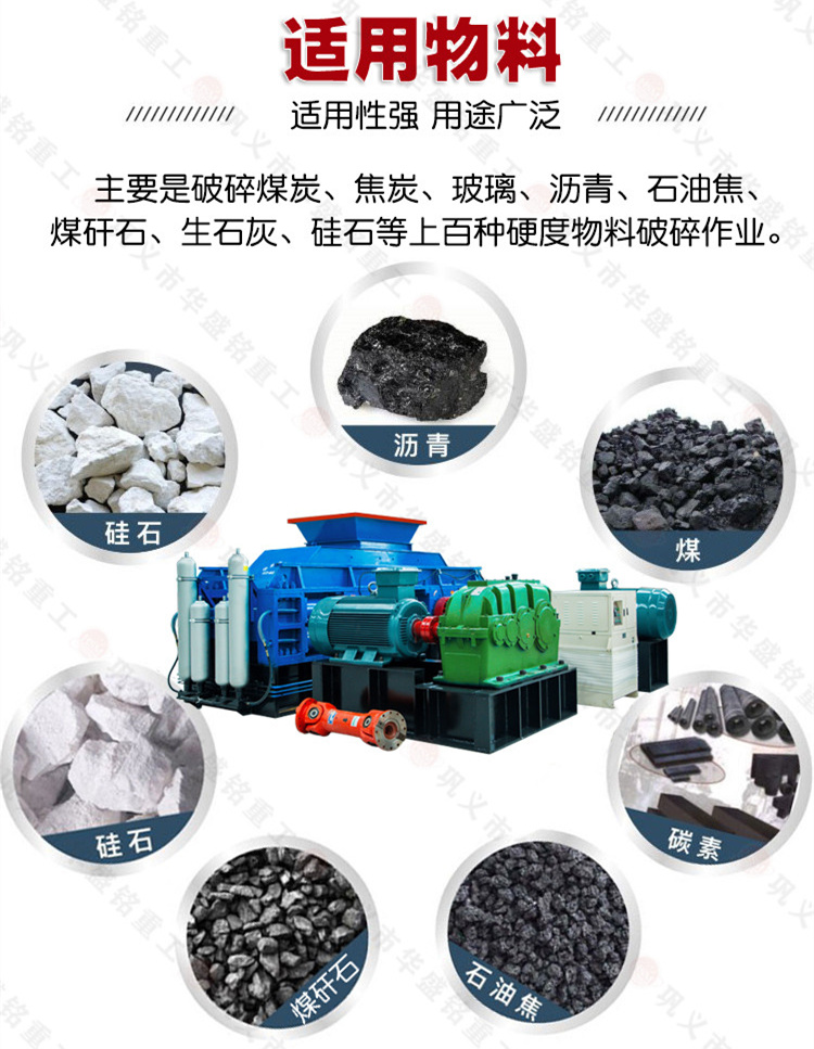 沥青路面开云（中国大陆）,