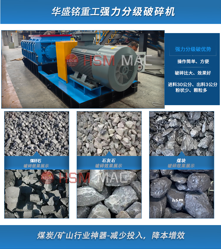 沥青再生料破碎筛分设备 沥青再生料破碎筛分设备