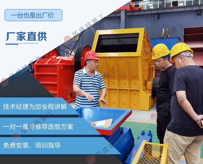 铜渣料对辊破碎机价格 铜渣料对辊破碎机价格