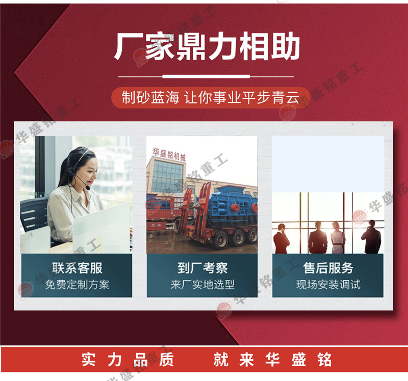 河南对辊制砂机厂家定做 河南对辊制砂机厂家定做