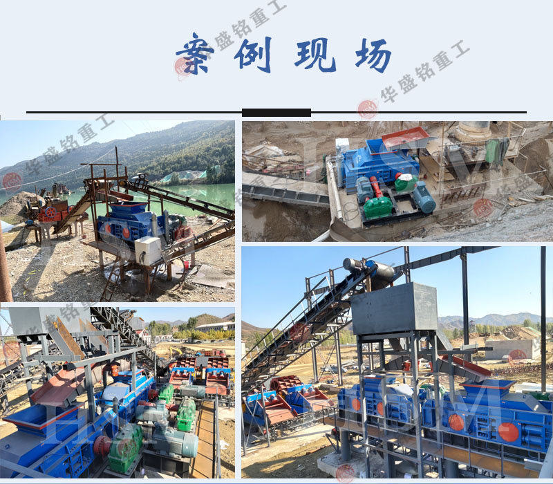 金刚砂制砂机工作现场