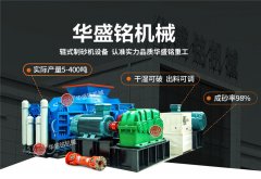 开云网页版登录入口对辊破碎机质量怎么样